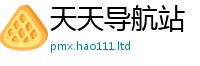 2025新资料免费大全以新门内部资料免费提供大全(最新章节)